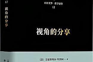 带不动！斯科蒂-巴恩斯半场12中8拿下18分&次节14分