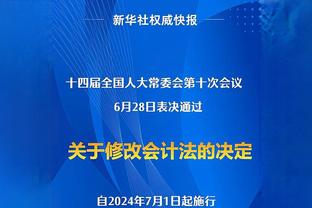 ?正年初一，纳福进门！红黑军团给大家拜年啦